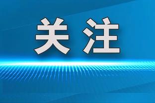 意媒：巴雷拉、恰20累积五黄停赛，将缺战国米对阵佛罗伦萨